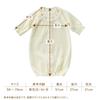 De Coco Bonded Spur All with and Chick Embroidery Snap Newborn Baby Made In Japan Cremé Two-Way Bear, Rabbit, Elephant, [Crotch Replacement/2way]