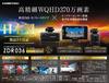 Comtec ZDR036 Car Dash Camera, Front and Rear 2 Cameras, 3.7 Million Pixels, WQHD