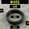 38 51 63 76 102mm EPDM Slicone Santiary Seal Gasket Replacement For 1.5" 2" 2.5" 3" 4" Tri Clamp Butterfly Valve Homebrew
