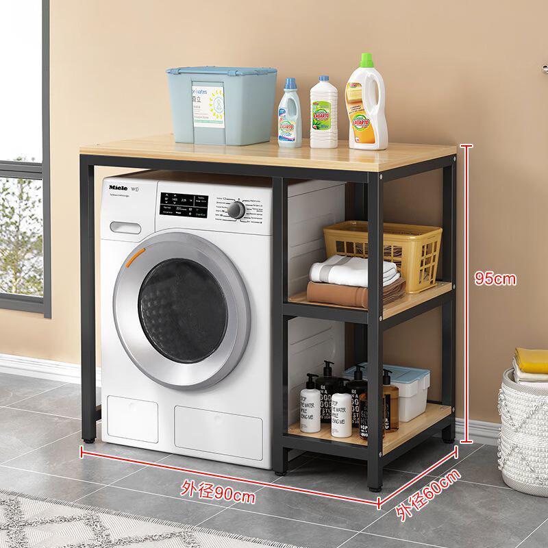 Xihe Over-Washer & Bathroom Storage Rack