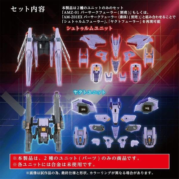Takara Tomy Steel Machine God Adamas Machina Berserk Fury Sturm Jagd Unit T-SPARK AM-Z01CP &