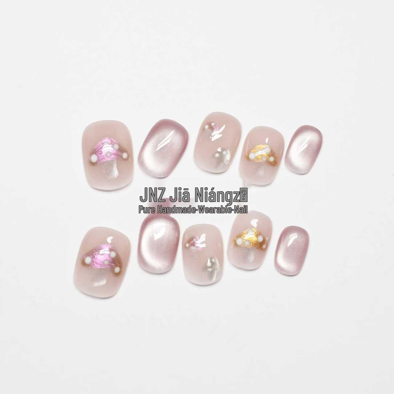 Jia Niangzi Handmade Wearable Short Cat Eye Nude Pink Manicure 10 Pieces Size S (includes tool kit)