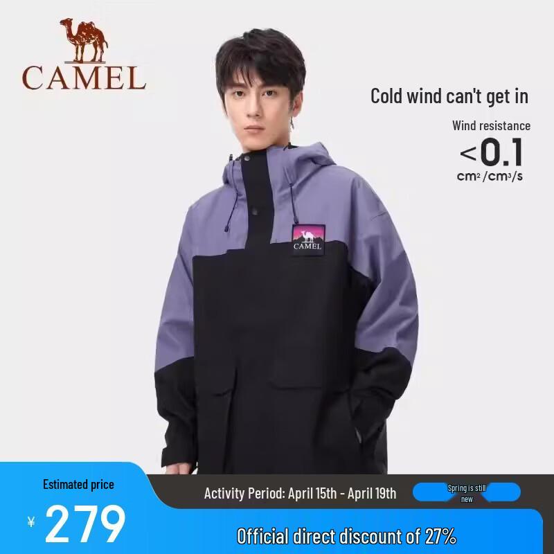 CAMEL Unisex Waterproof Windproof Outdoor Jacket L