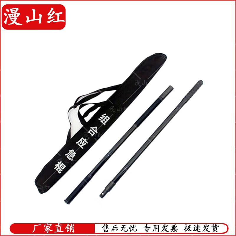 PC Self-Defense Staff