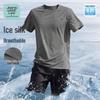 Jeanswest Life Unisex Cooling Ice Silk Short Sleeve & Shorts Set