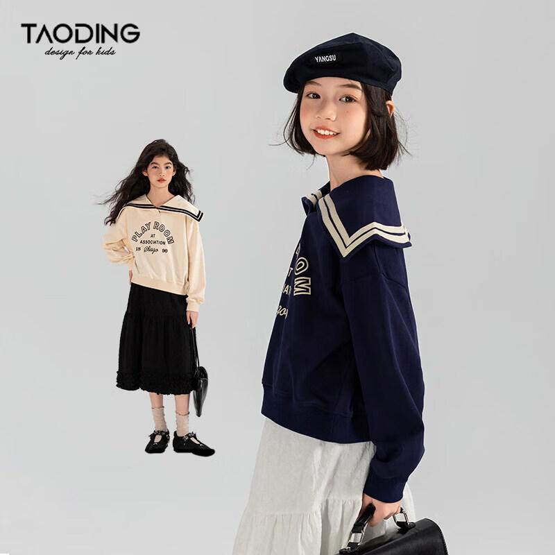 Girls  French Sailor Collar Sweatshirt 140