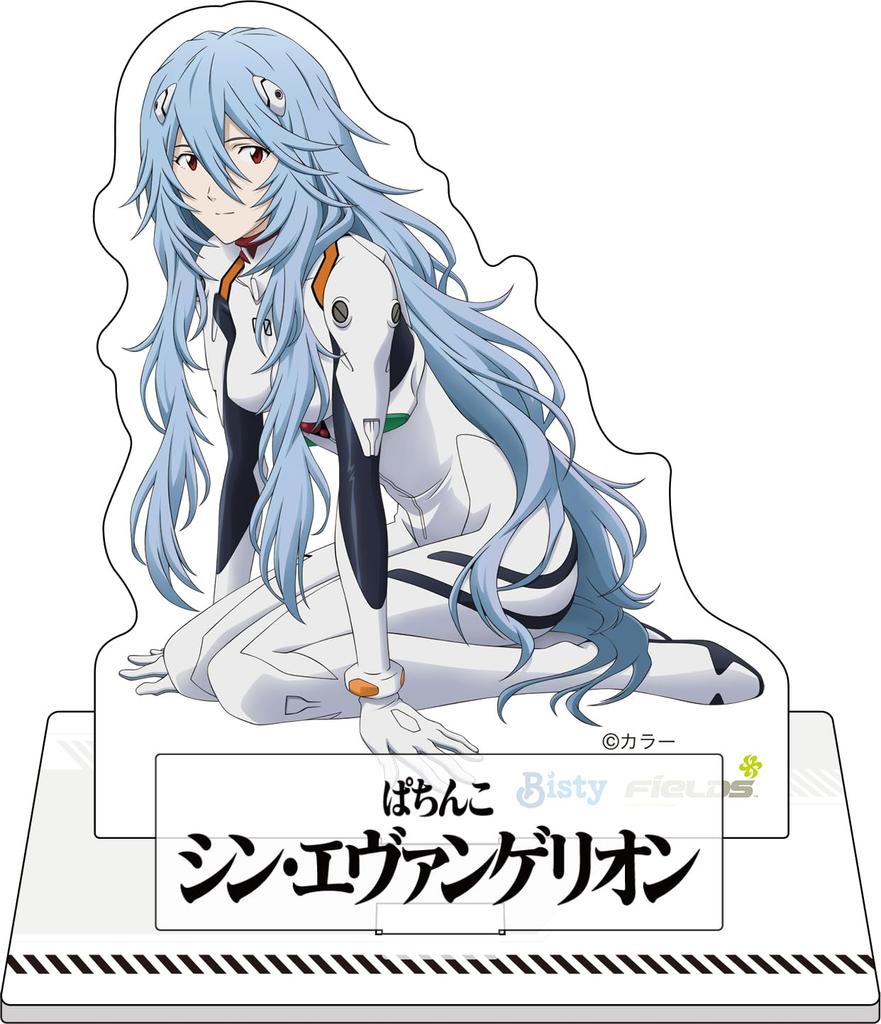 Evangelion Ayanami Rei Acrylic Stand Pachinko Shin Evangelion [Long Hair]