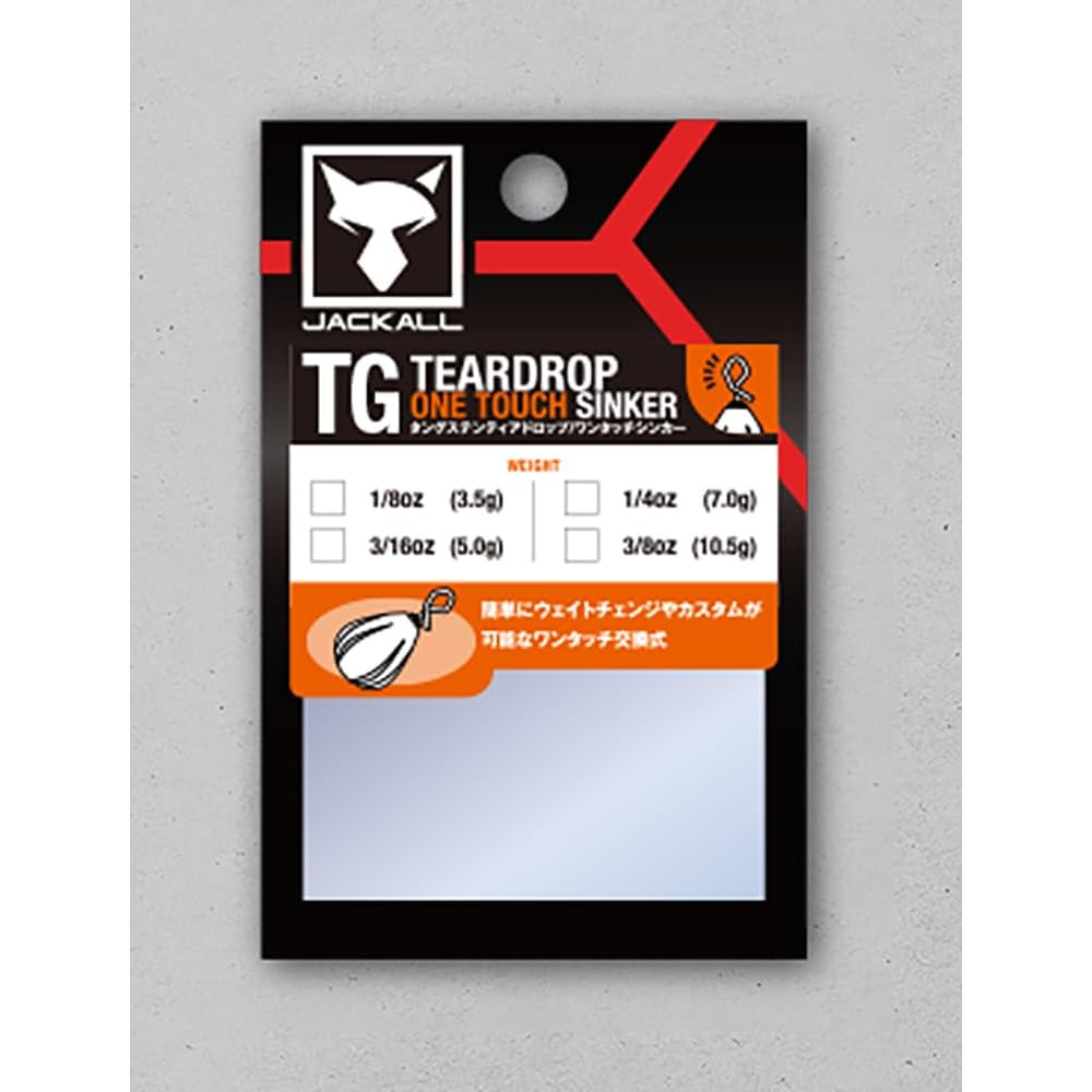 [JACKALL] TG Teardrop One-Touch Tungsten Sinker 7.0g (1/4oz), 2 pcs