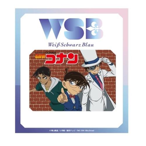 Weiss Schwarzbrau Booster Pack Detective Conan Vol.2 Box