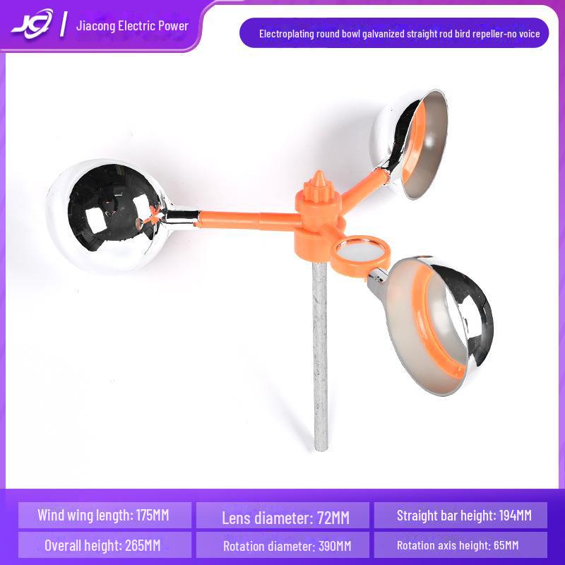 Outdoor Orchard Farm Bird Deterrent Reflective Wind Spinner