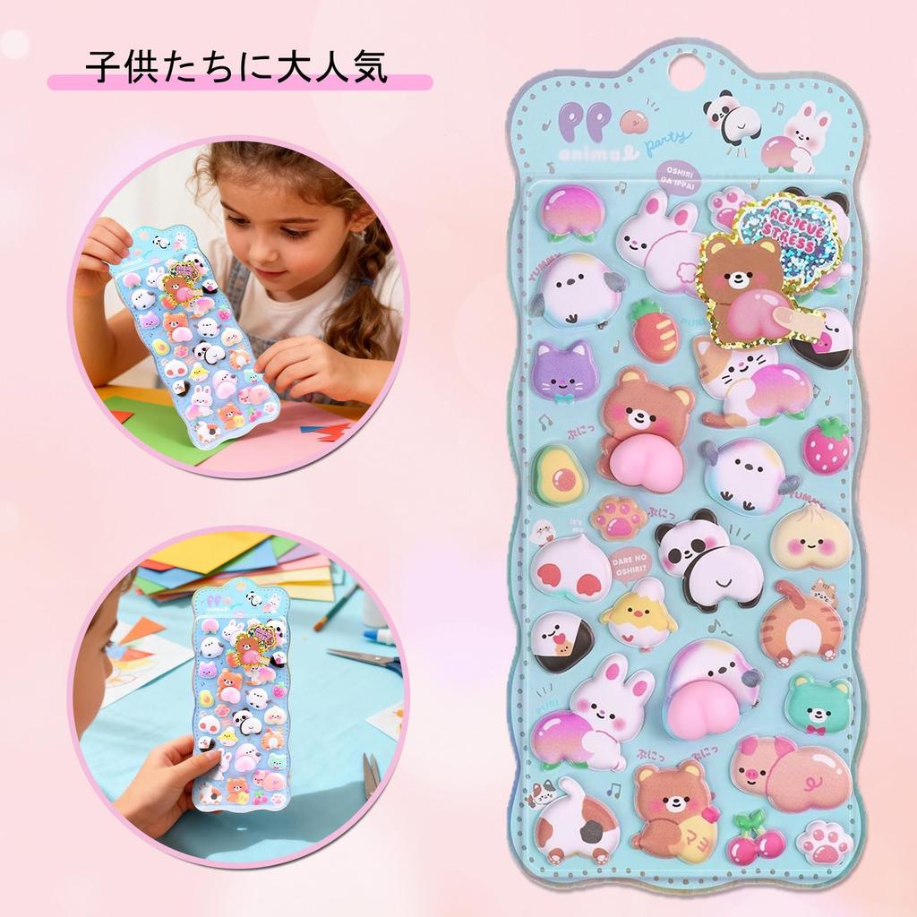 YuanVQuanWee Cute 3D Stickers Adorable for Paper DIY and Craft Supplies Set of 2 - Diaries, Goods, Decorations, Rewards, Squishies, Projects,