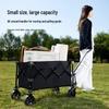 Suiyuan Portable Outdoor Camping Wagon