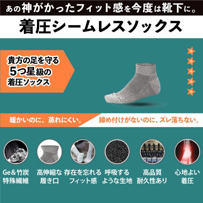VITAL SALVEO Nahtlose Kompressions-Knöchelsocken Light Größe, Kurz, Grau, M, CS-7501