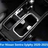 Center Console Gear Shift Box Cover Trim Water Cup Holder For Nissan Sentra Sylphy -2024 2025 Carbon Fiber Car Accessories
