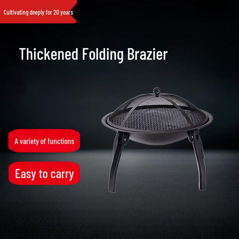 Beifu Foldable Tea Ceremony Charcoal Grill Set