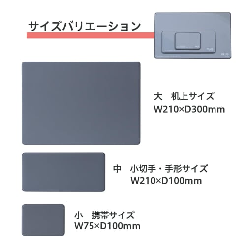 PLUS Plus Stamp Supplies Stamp Mat [Small Mobile Size] 37-046 IS-210