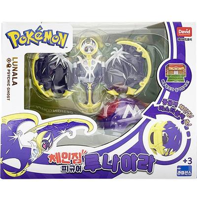 Pokemon Changing Figure Lunala, 1 Piece, Popular Korean Toddler Toys