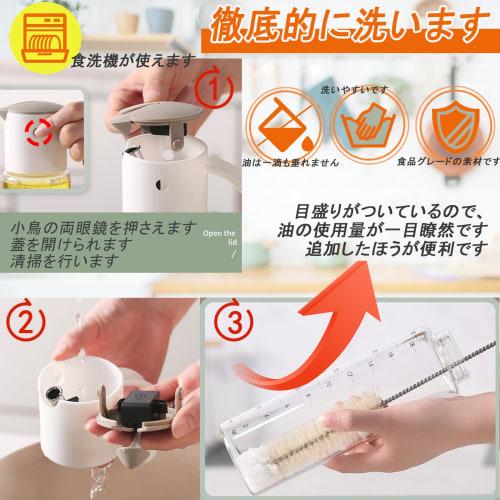 PluieSoleil Drip-Free Oil Bottle and Soy Sauce Dispenser, One-Hand Operation, for Cooking, Oil, Soy Sauce, Vinegar, Heat-Resistant Glass Bottle, Water