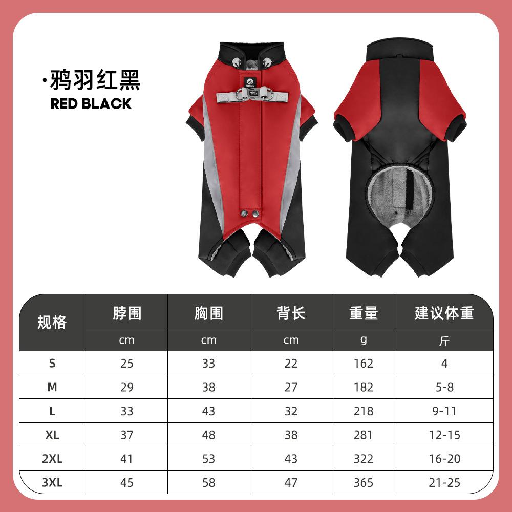 Autumn and winter new pet clothes dog small dog four-legged cotton clothes reflective belt traction cold-proof dog cotton-padded clothes S