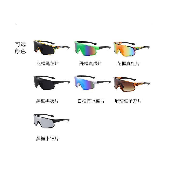 2026New sports cycling sunglasses, trendy unisex eyewear, colorful outdoor sunglasses with coated lenses for sun protection