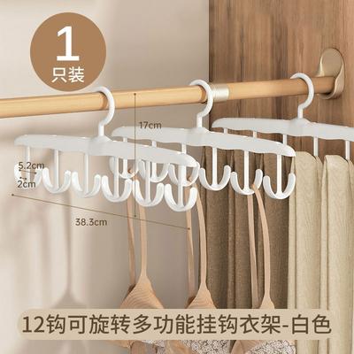 Clothes Hanger with Multi-Purpose Hooks for Home Dorm Storage, 30 Cm