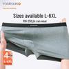 Yiershuang Men's Plus-Size Cotton Boxer Briefs 4-Pack