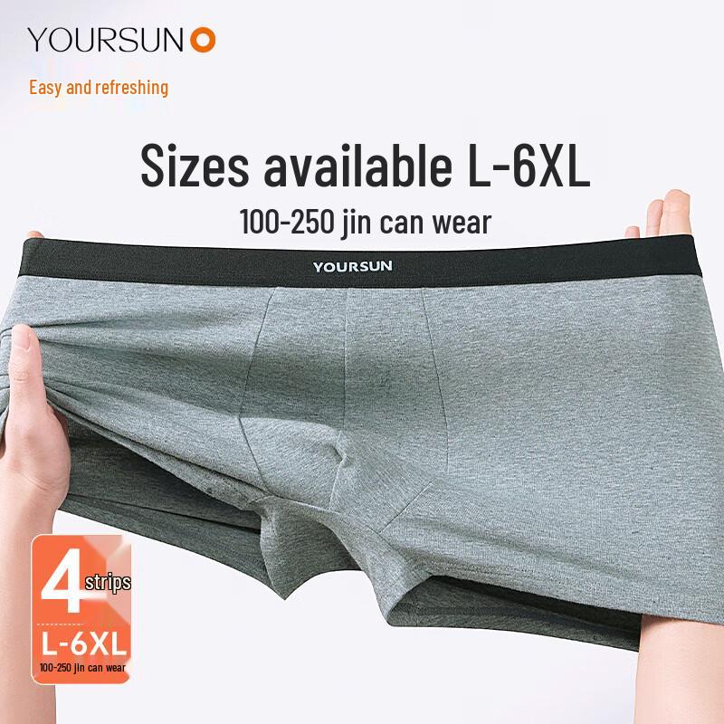 Yiershuang Men's Plus-Size Cotton Boxer Briefs 4-Pack