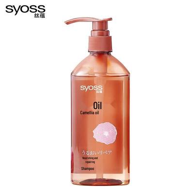 Nourishing Repair Shampoo with Camellia Oil