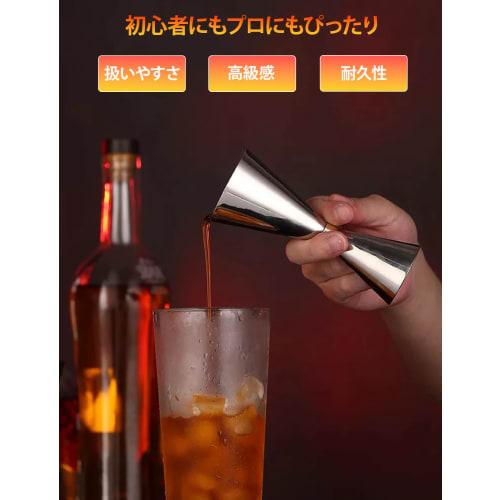 WOMLEX Stainless Steel Measuring Cup with Graduated Markings, Jigger Cup for Cocktails and Whiskey (Black, 30ml/60ml)