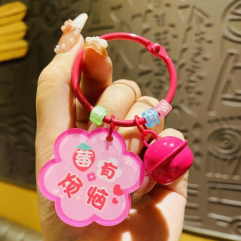 Charming Plum Blossom Blessing Keychain Durable Acrylic Bag Pendant Ideal For Parties And Celebrations