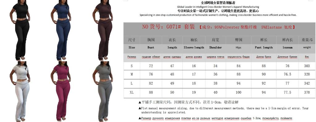 Women's Two Piece Workout Set Crewneck T-Shirt Low Waist Flare Pants Tracksuit