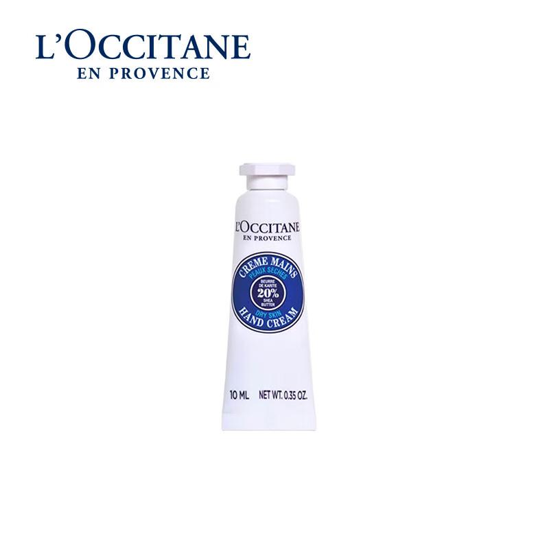 L'OCCITANE Shea Butter Hand Cream Gift Set