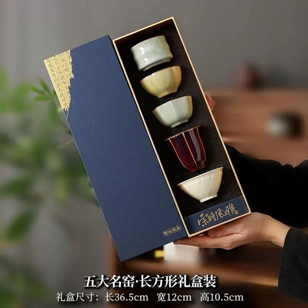 Forbidden City merchandise five famous kilns tea set tea cup set for teachers and elders company opening ceremony light luxury style