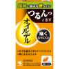 Kobayashi Pharmaceutical Oilder 24P Herbal Medicine & Kampo Indications: -Constipation- Relief of the following symptoms associated with constipation: