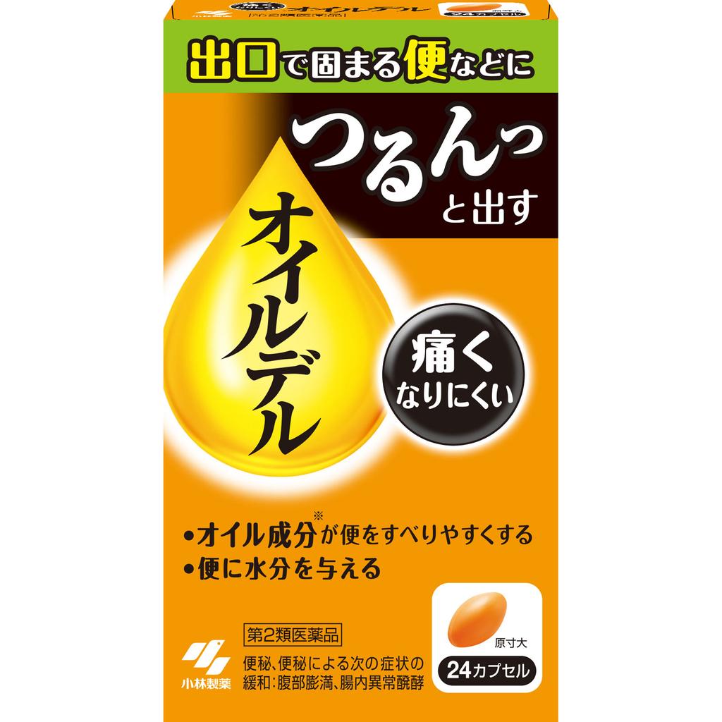 Kobayashi Pharmaceutical Oilder 24P Herbal Medicine & Kampo Indications: -Constipation- Relief of the following symptoms associated with constipation: