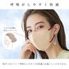 CICIBELLA 3D Nonwoven Small Gentle On the No Ear Old Lace and Chocolate String Mask, Small, Two-Tone, Face, Stylish, Skin, Pain,