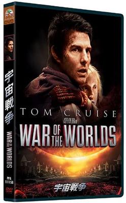 DVD - Space war PPA111158 Ιαπωνικές Ταινίες & DVD Μεταχειρισμένο