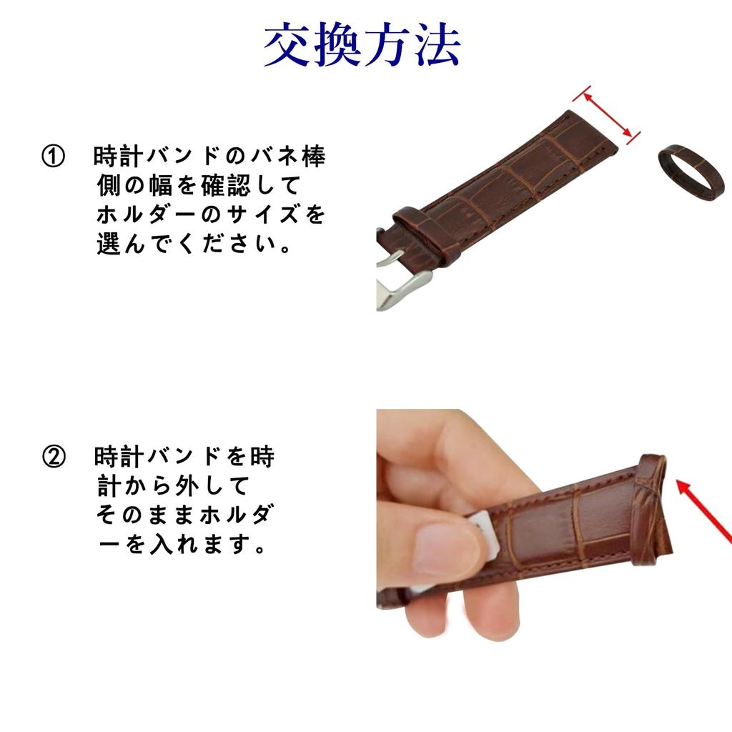 Jumpsunfun Genuine Leather Watch Band Leather Loop Set of 4 Holder, Keeper, 22mm, Brown,