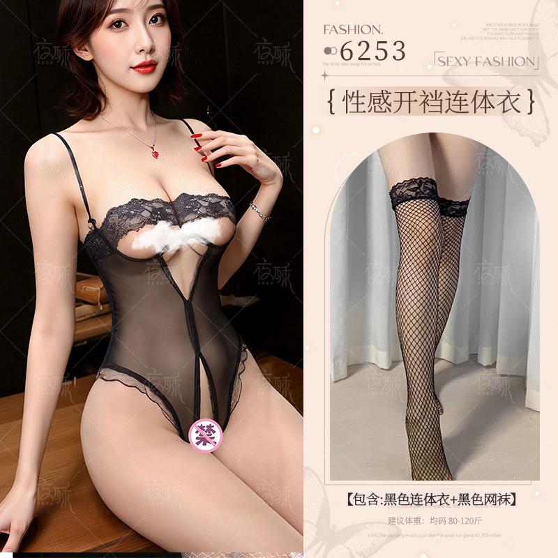 Sexy lingerie sexy onesie women's lace seduction gathering free perspective open uniform