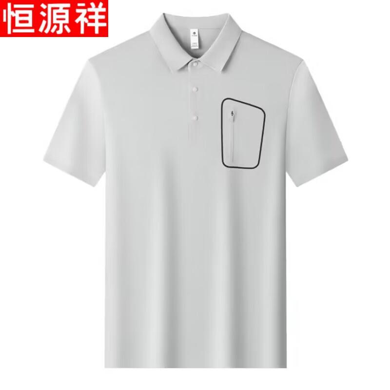 Hengyuanxiang Men's Ice Silk Polo Shirt with Pocket