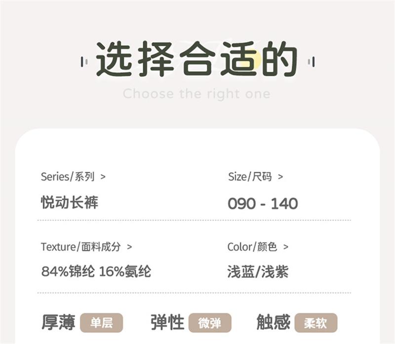 [Same As In the Mall] Rabi Children's Pants 2024 New Outdoor Spring Girls' Casual Sports Pants