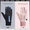 Hengyuanxiang Outdoor Warm Touchscreen Gloves
