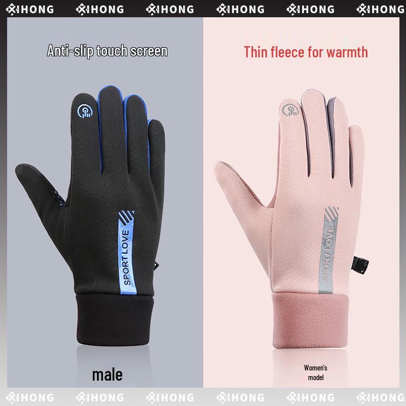 Hengyuanxiang Outdoor Warm Touchscreen Gloves