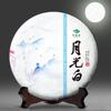 Yunnan Raw Pu-erh Tea Cake 357g Moonlight White Yue Guang Bai