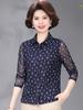 Taiwanese Mesh Slim-Fit Long-Sleeve Top for Middle-Aged and Elderly Women - Spring/Autumn Fashion