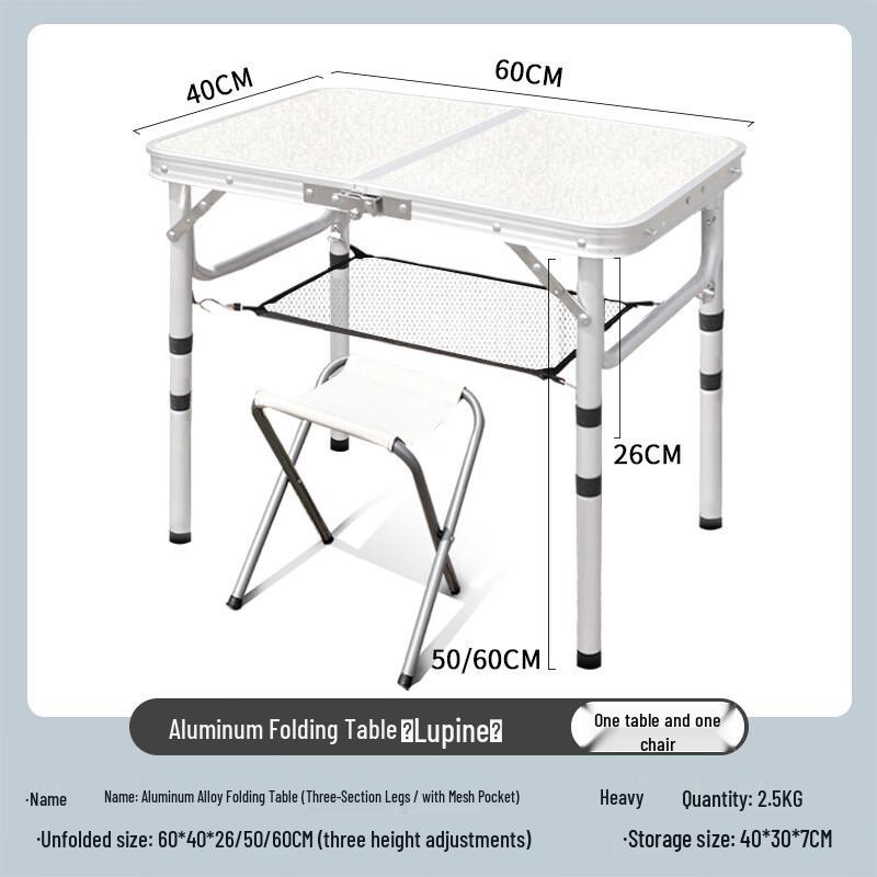 OEING Lightweight Aluminum Alloy Adjustable Folding Table with Stool