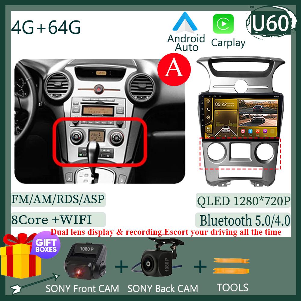 7862 For Kia Carens UN 2006 - 2012 5G WIFI BT Wireless Carplay HDR QLED Screen  Radio Stereo Multimedia Player GPS Navigation