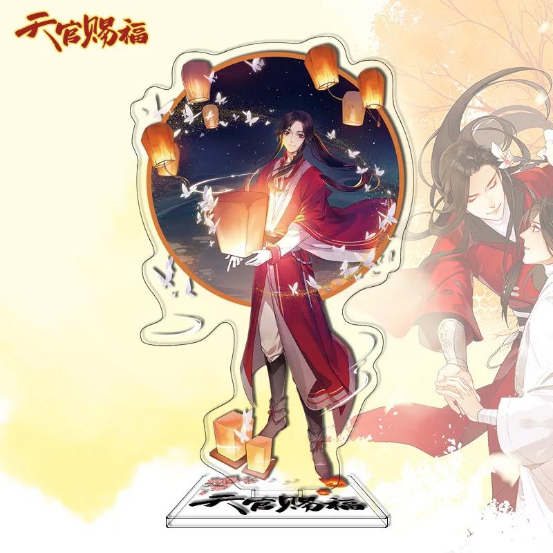 Heavenly God Blesses the People Cartoon Anime Tian Guan Ci Fu Xie Lian Hua Cheng Acrylic Stand Model Desk Decor Fans Collections