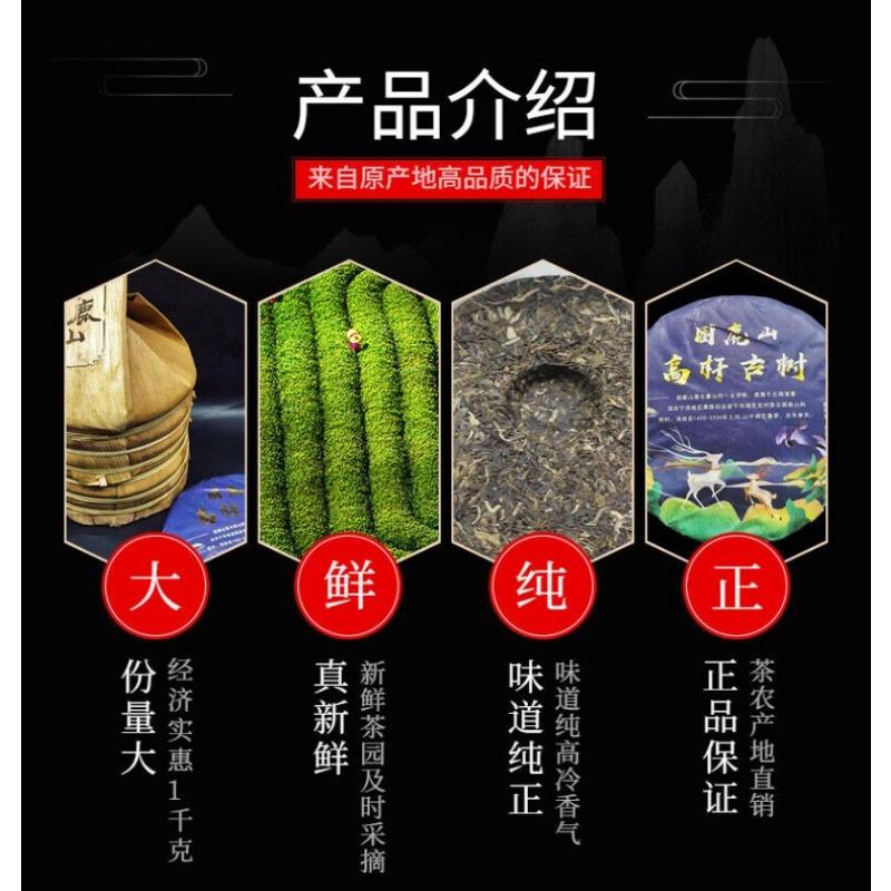 Yunnan 2022 Tea Sleeping Deer Mountain Raw Tea Tall Pole Pu'er Tea 357g Cake Tea