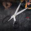 Straight Head Stainless Steel Sharp Blade Korean Barbecue Clips ABS Handle Household Vegetables Salad Kitchen Scissors